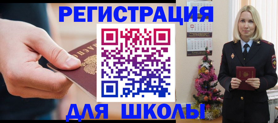 пропишу в квартире в Будённовске